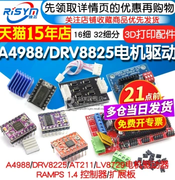 3D Printer Accessories A4988 Stepper Motor Driver Module DRV8825 Stepper Motor Driver Expansion Board
