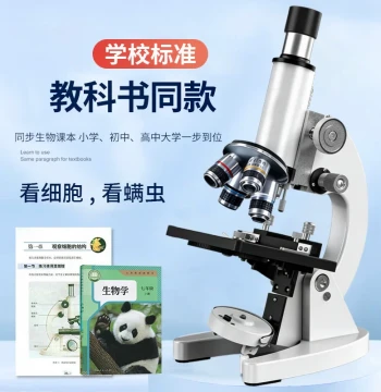 Microscope for Middle/Elementary School Science Experiments - Optical Biological Home Use, Professional Electronic Desktop Model, Ideal Birthday Gift for Kids, Suitable for High School/University Research and Bacteria Observation