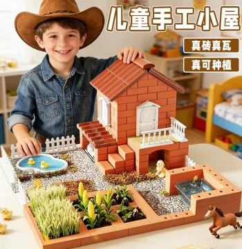 Mason Building House Children's Toy for Girls and Boys DIY Handmade Real Brick Small House Wall-Building Blocks Assembly 3