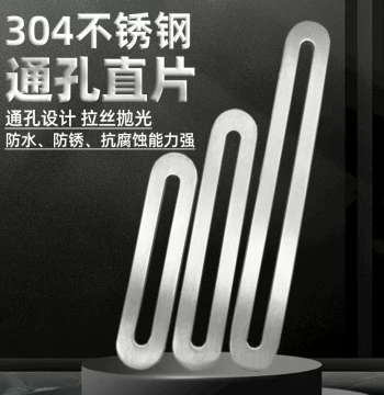 304 Stainless Steel Full-Hole Stop Plate, Adjustable Through-Hole Straight Plate Fixator Bracket Baffle, Metal Steel Plate Iron Plate
