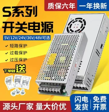 Switching Power Supply 24V DC Transformer 220V to 5V 12V 36V 48V High Power 1A 2A 5A 10A 20A 40A