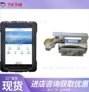 Variable Frequency Power Analyzer for Measuring DC Motor Voltage and Current, PIA18 Mining Variable Frequency Power Analyzer