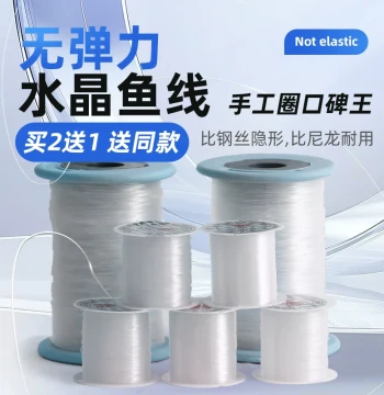 Transparent Fishing Line for Beading: Ultra-Fine Non-Elastic Crystal Thread for Weddings, Specialized Silk Line for Ring Wrapping and Braiding