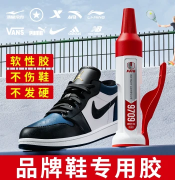Shoe Repair Glue Specialized Waterproof Adhesive for Sneakers, Basketball Shoes, Canvas Shoes, Leather Shoes, Air Force 1 Soles; Strong Resin Soft Glue Safe for Shoes, Factory-Grade 502 Fast-Drying Universal Adhesive