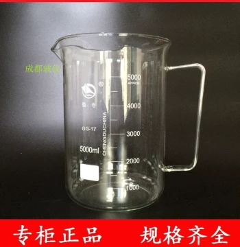 Chengdu Boyi Shuniu Brand Beaker with Glass Handle 5000ml Heat-Resistant Thick Glass Low-Form Handled Beaker
