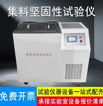 Aggregate Soundness Tester - Coarse and Fine Aggregate Triangular Basket Soundness Testing Machine Compliant with New Standards