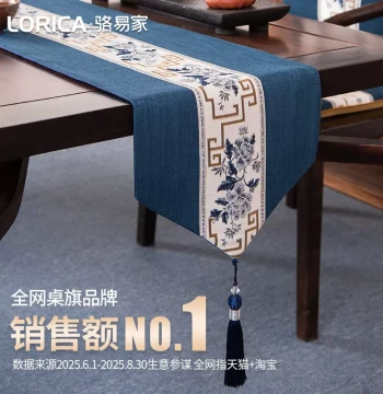 LORiCA Table Runner Tea Table Mat Cloth Chinese Zen Style Waterproof Tea Ceremony Mat Long Strip Tablecloth Light Luxury High-End Tea Table Arrangement