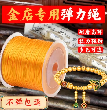 Chow Tai Fook Special Elastic Cord for Bracelets Elastic Thread for Gold Shops Gold Beaded Bracelets Wearable Premium Beading String XM
