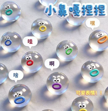 Transparent Emoji Mini Nose Squeeze Toy Noisy Fan Mini Aesthetic Slime Texture Stress Relief Cartoon Toy