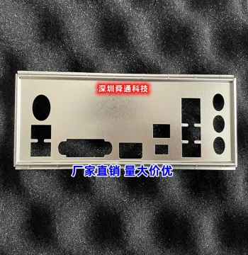 ASUS TUF B450M-PRO B450M-PLUS GAMING I/O Shield Motherboard Backplate Case Bracket
