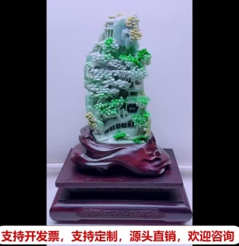Natural Burmese Grade A Jadeite Unique Piece, Exquisitely Carved Old Pit Dual-Color Yellow plus Green 'High Mountains and Flowing Water' Landscape Ornament