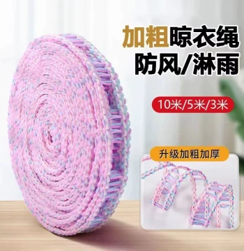 Windproof and Anti-Slip Clothesline, Thickened Household Dormitory Balcony Outdoor Travel Multi-Purpose Hanging Rope for Drying Clothes