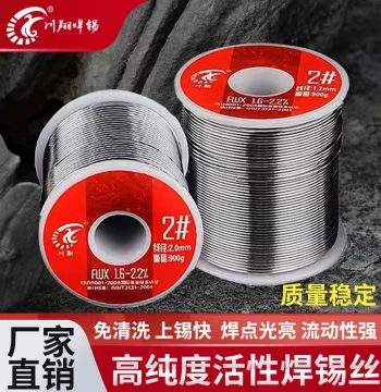 Chuanxiang 2# Rosin Core Solder Wire Universal Solder Wire Soldering No-Clean Low Melting Point High Tin Content 900g/Roll