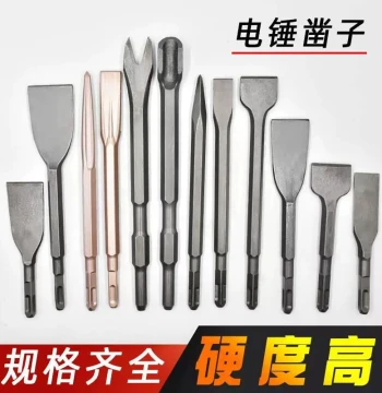 German Japanese Imported Electric Hammer Flat Drill Bit, Hydropower Chisel Head, Pin, Electric Shovel Digging Chisel, Flat Shovel, Trenching, Hexagonal