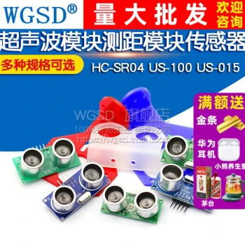 HC-SR04 US-100 US-015 Ultrasonic Distance Measurement Module - Electronic Ultrasonic Sensor