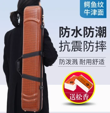 Guoyue Erhu Exclusive Case, Carry-on and Hand-held Leather Instrument Box with Chinese Style Design