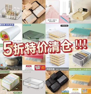 SIVASS Clearance Annual Big Promotion