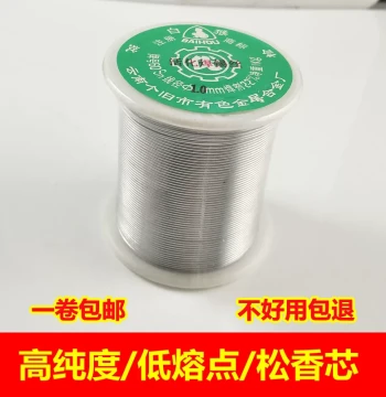 Yunnan Baihou Solder Wire 45° Rosin Core High-Purity Low-Temperature Household Welding 900g/Roll 0.8mm 1.0mm