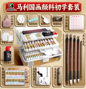 Marie's Chinese Painting Pigment Beginner Tool Set, Official Flagship Store Marie's Chinese Painting 12-Color 24-Color Ink Wash Painting Supplies Full Set Materials for Children and Elementary Students Introductory Watercolor Marie's