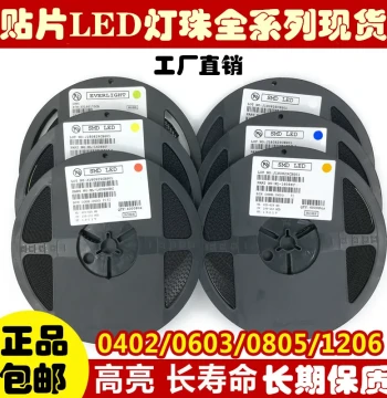 SMD LED 0402 0603 0805 1206 Red Yellow Blue Green White Lights High Brightness Light Emitting Diode Bulbs