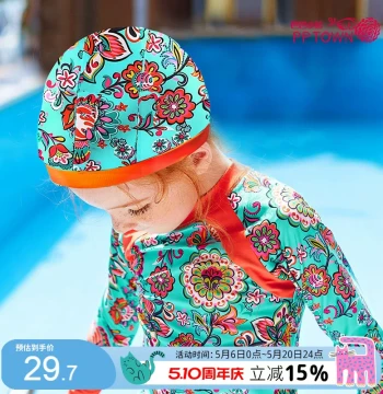 Girls' Sun-Protection Swim Cap 2024 New Arrival - Stylish Korean Design, Comfortable Non-Tight Fit for Kids