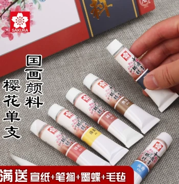 Meibang Chinese Painting Paint Single Tube 32ml/12ml Large Capacity Beginner Set; Single Color Large Bottle for Gongbi and Ink Wash Painting; 12/24 Color Professional Mineral Meibang Qifu Chinese Painting Pigments