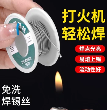 New Stainless Steel Solder Wire, Lighter-Usable Tin Wire, Electric Soldering Magic Tool