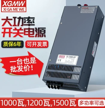 12V/36V/48V Switching Power Supply 24V S-800W/2000W High-Power DC Transformer 1500W/500W/400W