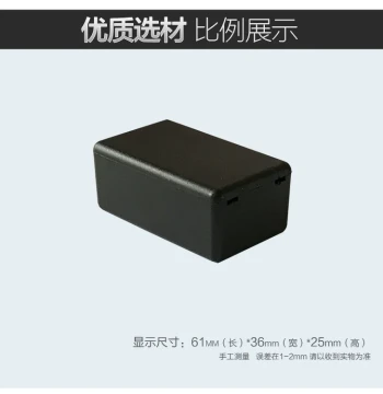 Plastic Module Box, Junction Box, Instrument Enclosure, Controller Case, Button Shell 61*36*25