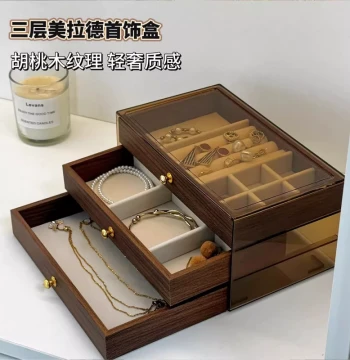 Walnut Jewelry Box for Necklace and Earring Organization, High-End New Style Three-Layer Five-Layer Jewelry Storage Box, Exquisite