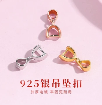 925 Sterling Silver Melon Seed Bail - 18K Pendant Clasp and Necklace Connector - Universal Buckle Accessory for Buddha and Jade Pendants