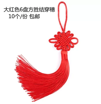 10-Pack No. 5 Thread, 6-Disc Chinese Knot Tassels, Small Ornaments for Living Room Decor, Chinese Style Gifts for Foreigners