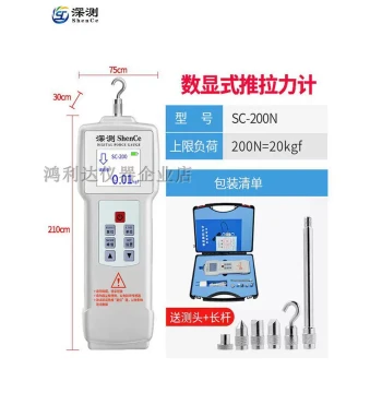 Digital Electronic Push-Pull Force Gauge, Pointer Spring Pressure Tester, Metal Terminal Pull-Force Testing Instrument