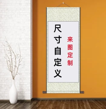 Custom Living Room and Teahouse Decorative Paintings, Photo Prints on Silk Scroll Hangings, Landscape Art for Entryways