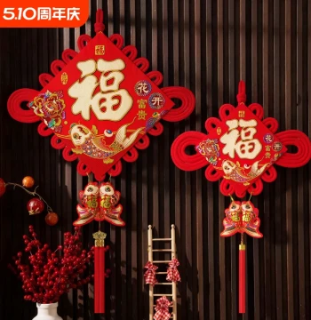Velvet New Style 'Fu' Character Chinese Knot Hanging Ornament: Large Decor for Entrance Doors, Living Rooms, Hallways, Auspicious Bedroom Home Decor