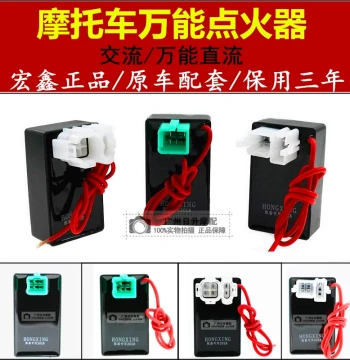 Motorcycle GY6 CG125 DC Igniter DC Universal Igniter Automatic Advance Igniter