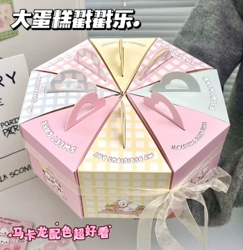 Original Design Cute Large Cake Poke-Poke Handmade DIY Valentine's Day Gift Box Premium Exquisite Creative Gift Box