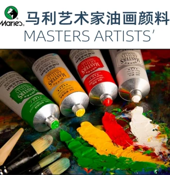 Marie's Artist Grade Oil Paint 60ml 200ml Painter Creation Professional Advanced Oil Color A-E Grade O-6200