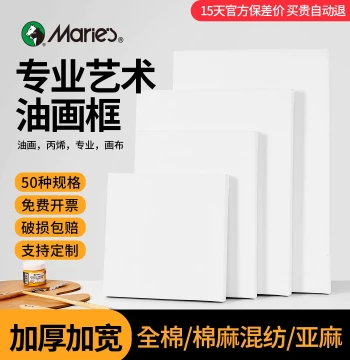Marie's Oil Painting Canvas Extra Large Size Linen Rain-Linen Solid Wood Inner Frame Mortise and Tenon Acrylic Fine/Medium Picture Frame with Finished Frame Includes Canvas Oil Painting Board Oil Cloth Graduation Project Art Supplies Custom