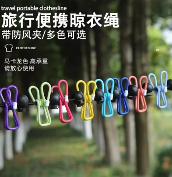 Portable Travel Clothesline with Clips - Hotel Laundry Essential for Indoor/Outdoor Windproof Drying