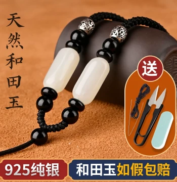 Pendant Cord Braided Rope for Hetian Jade and Feicui Pendants High-End Necklace String