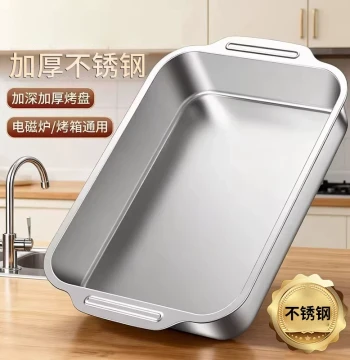 Thickened Stainless Steel Grilled Fish Tray, Rectangular Home Induction Cooker Special Non-Stick Pan with Lid