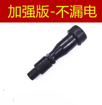 High-Voltage Coil Cap Compatible with Benda Motorcycle King Jila BD300-16, Huishi 300 Spark Plug Cap