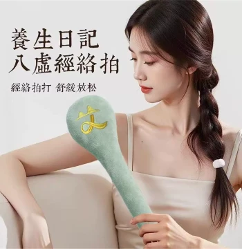 Eight Hollows Meridian Patting Device Health Hammer Elderly Massage Hammer Knocking Hammer Moxibustion TCM Meridian Patting Stick Sha-Scraping