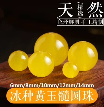 Natural Yellow Agate Loose Beads DIY Bracelet Jewelry Accessories Yellow Chalcedony Round Spacer Beads Buddhist Beads