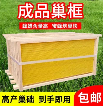 Beehive Foundation Frames for Chinese Honeybees, Complete Set of Standard Cedar Wood Frames for Italian Bees, Professional Beekeeping Tools