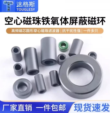 Mn-Zn Ferrite Toroidal Core - Anti-Interference Shielding Magnetic Ring for High-Frequency Filtering and Common Mode Chokes