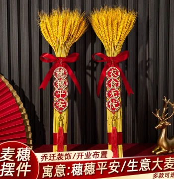 Housewarming Decoration - 'Sui Sui Ping An' Wheat Ear Ornament for New Home Living Room Hanging Decor and Moving Ceremony