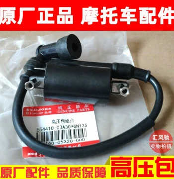 Compatible with Haojue Suzuki Motorcycle Diamond Leopard HJ125K-2-A-2A-3A Ignition Coil and HJ150K High-Voltage Pack