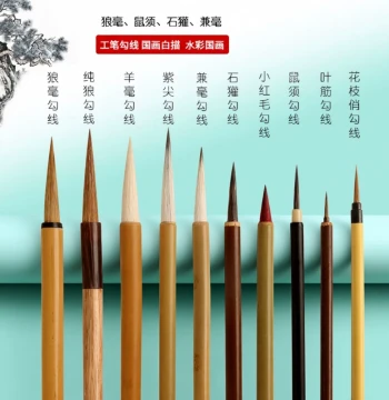 Line Drawing Brush Traditional Chinese Painting Set Gongbi White Outline Watercolor Brushes Flower Branch Weasel Hair Leaf Vein Beginner Wolf Hair Elementary School Slender Gold Style Goat Hair Starter